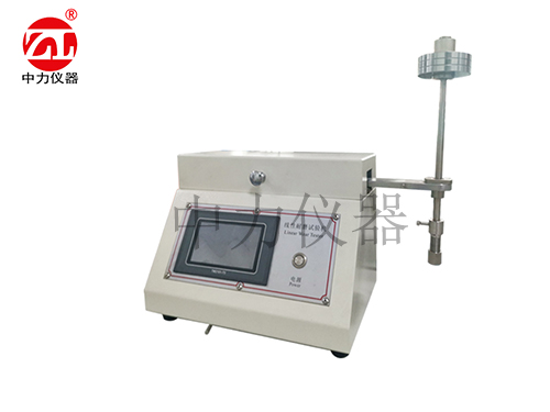 線性耐磨試驗機(jī)